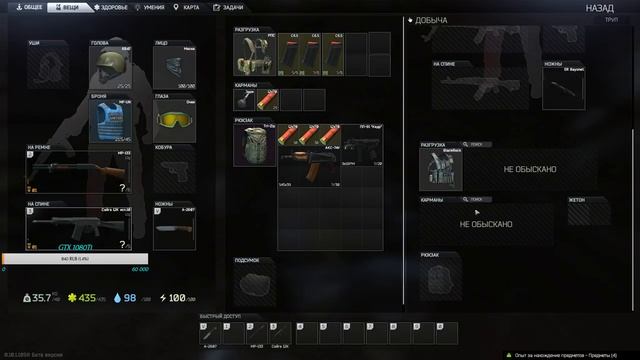Пятничные баги в Escape From Tarkov смотреть онлайн