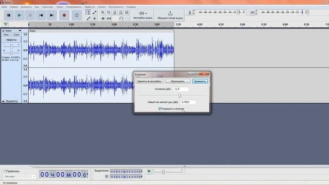 Редактор аудиофайлов Audacity. Урок 3 Как сделать звук громче, а воспроизведение медленнее.