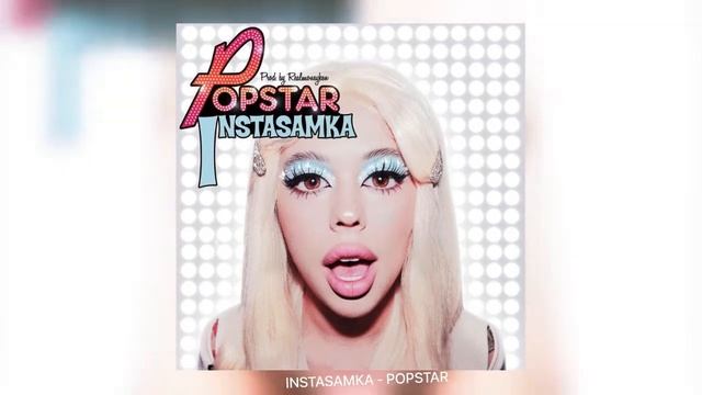 INSTASAMKA - POPSTAR СЛИВ ТРЕКА! ЭКСКЛЮЗИВ смотреть онлайн