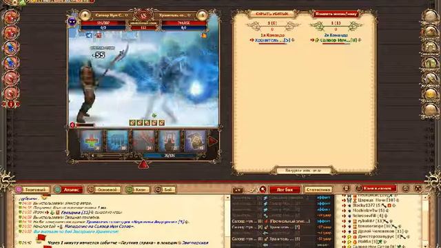 DWAR Хранитель созвездия "Королева Андорвэн", 8 ур смотреть онлайн