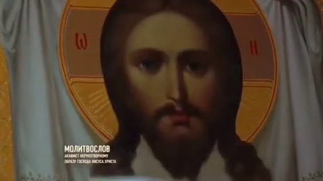 Слава тебе Боже, 2 часа. смотреть онлайн