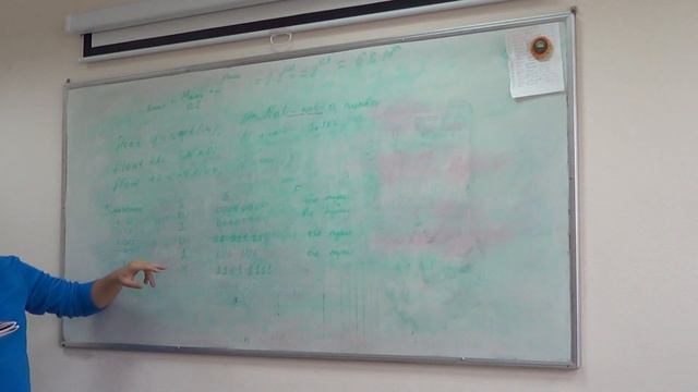 МПСУ21 Лекция 4 3 смотреть онлайн