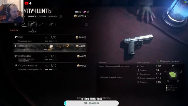 Иллюминадос ► Resident Evil 4 Remake #2 смотреть онлайн