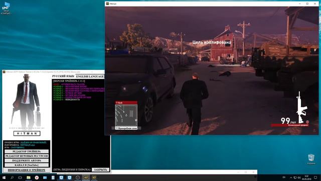 Hitman GOTY Edition Trainer (+8) [Ver 1.13.2] [Update 03.05.2018] [64 Bit] {Baracuda} смотреть онлайн