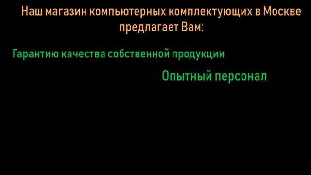 Комплектующие пк - Cборка компьютера GamingGoods смотреть онлайн