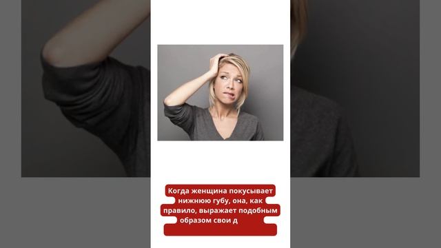 Как Читать Мысли без Слов | Жест #174 смотреть онлайн