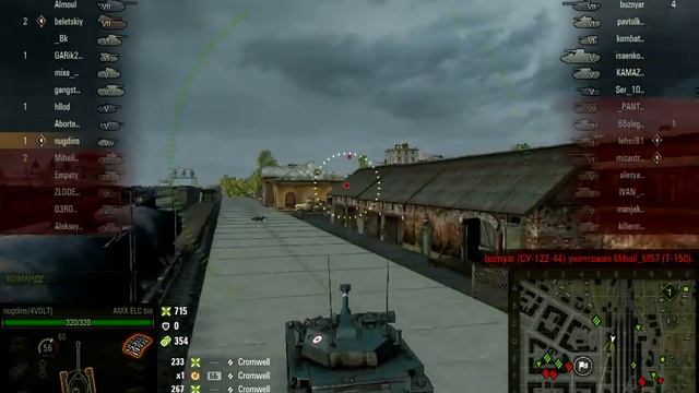 AMX ELC bis Елка Воин от nugdins смотреть онлайн