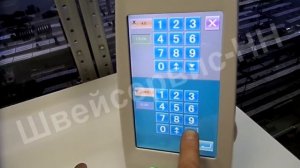 Электронная закрепочная (пуговичная) JK-T1900BSK-D