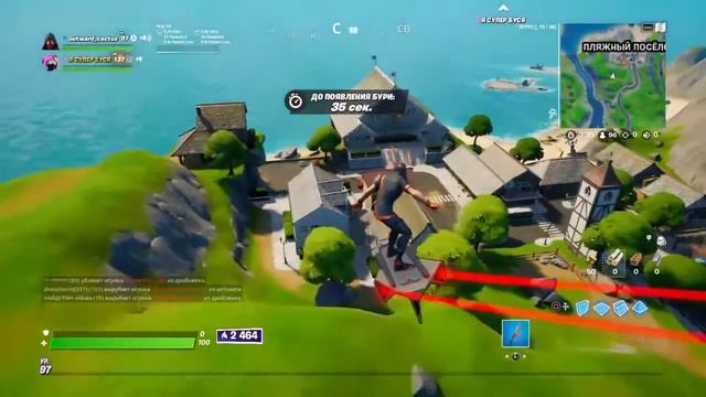 Стрим по фортнайт играю арену с другом смотреть онлайн