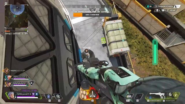 Apex Legends: Пробую на вкус какой-то АРЕХ. Наконец-то новая легенда. Третий день пыток. смотреть онлайн