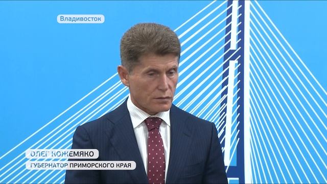 Банк "Открытие" готов финансировать крупные проекты края смотреть онлайн