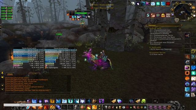 Спекнулся в Фаер мага в WoW 3.3.5a (Sirus) #21 смотреть онлайн