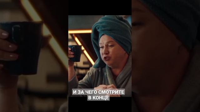 СЕСТРУХА СЕРИАЛ смотреть онлайн