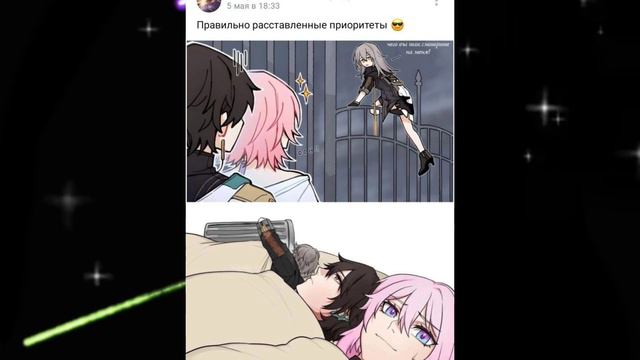 ОЗВУЧКА КОМИКСОВ ПО HONKAI STAR RAIL #1 + интро смотреть онлайн