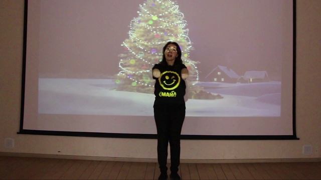 Готовимся к Новому 2023 году! Учим танцы вместе с залом Композиция "В лесу родилась елочка" смотреть онлайн