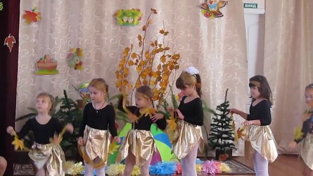 Праздник осени 2 смотреть онлайн