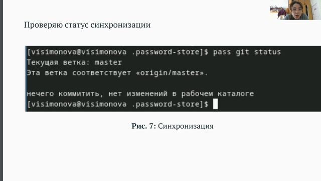 защита лабораторная 5 смотреть онлайн