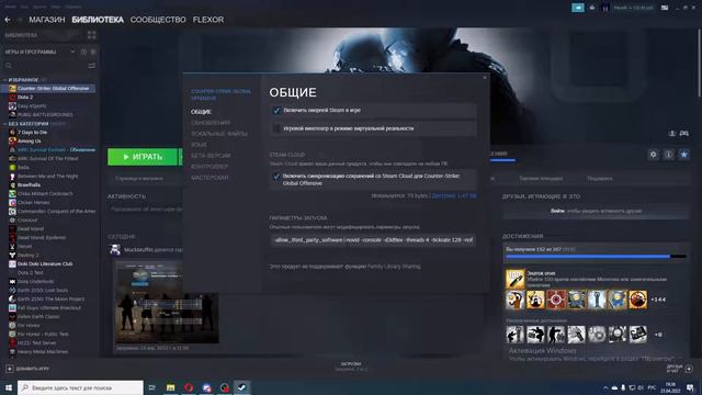Черный экран в OBS, не выводит CS:GO в OBS. Решение. смотреть онлайн
