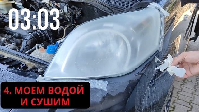 Набор для бесконтактной химической полировки фар автомобиля Kraftech. смотреть онлайн