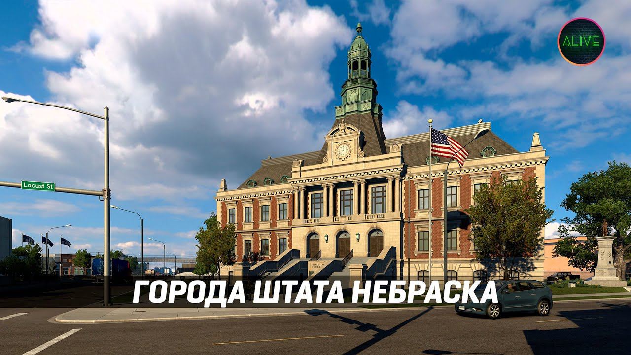 ГОРОДА ШТАТА НЕБРАСКА #ATS смотреть онлайн