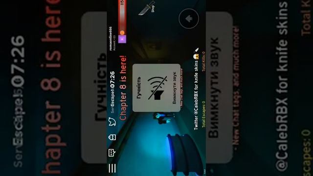 Роблокс Бекон смотреть онлайн