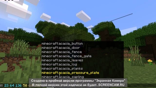 команда с которой можно строить что угодно : часть 1 java edition смотреть онлайн