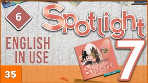 Spotlight 7. Module 6. English in Use. Audio #35