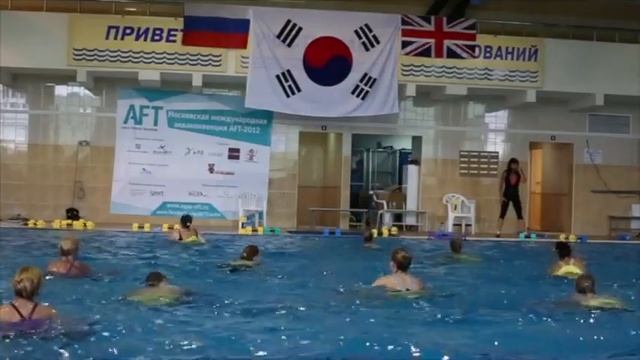 Aquafit/Аквааэробика(Наталья Груздева) част 2 (AFT 2012) смотреть онлайн
