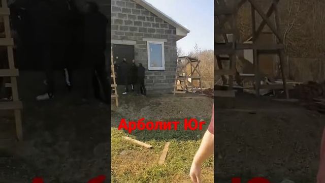 Арболит Юг установка дверей, переезд на пмж в Краснодарский край. Строим дома для переезжающих на ю смотреть онлайн
