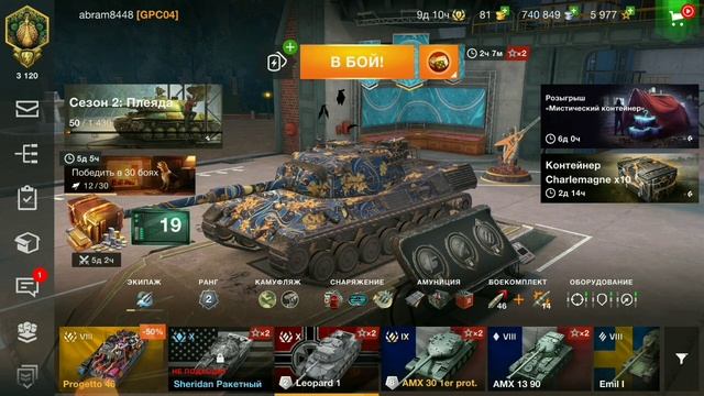 знакомство с автором часть 1✌️ смотреть онлайн