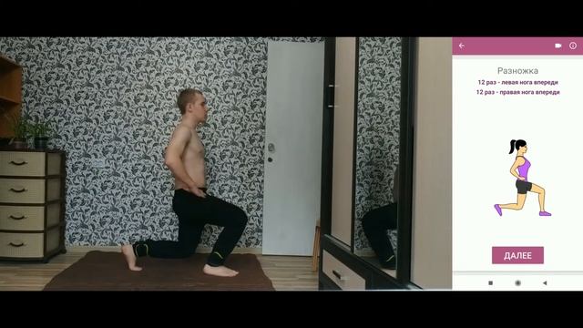 Сильные ноги за 21 день №17 смотреть онлайн