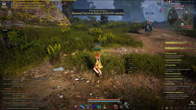 Black Desert - Прокачка мистика - #45 - Нормальное такое обновление смотреть онлайн