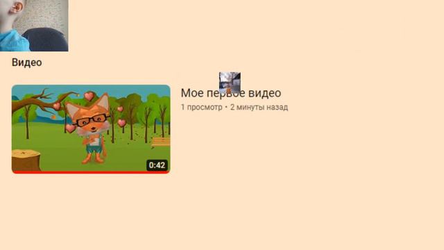 ВЫШЛО МОЕ ПЕРВОЕ ВИДЕО! Обзор на мое первое видео смотреть онлайн