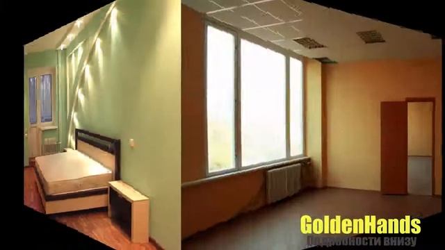 Ремонт Квартир Своими Руками [Ремонт Квартир] смотреть онлайн