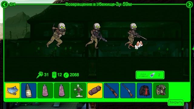 По два отряда на задания - Fallout Shelter [Выживание] #16 смотреть онлайн