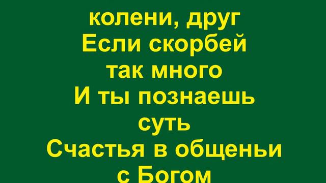 Если пришла беда смотреть онлайн