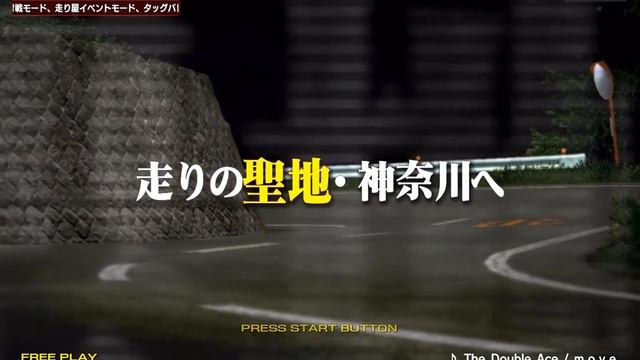 Initial D Arcade Stage 6 Double Ace - "RingEdge" with TeknoParrot смотреть онлайн