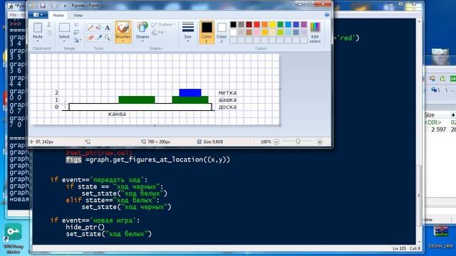 pr3 q Курс Питона для школьников ч.17 Игра Уголки(основной функционал) смотреть онлайн