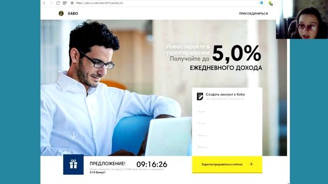 Псевдоинвестиции в интернет или что такое ХАЙПы (HYIP)!