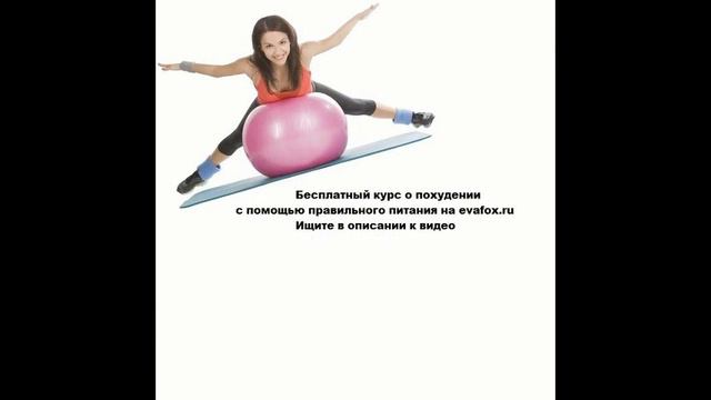 диск для похудения смотреть онлайн