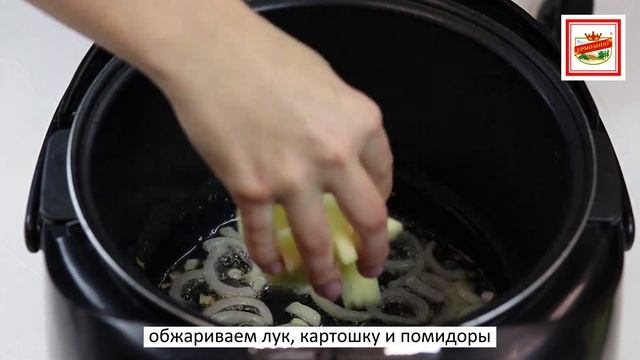 Пельмени в мультиварке | ПРОДУКТЫ ЕРМОЛИНО – Вкусные рецепты смотреть онлайн