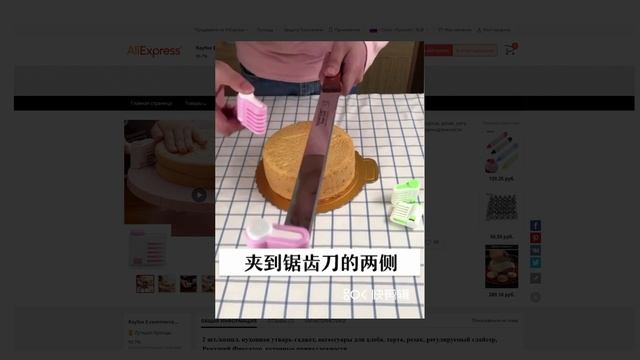 Полезные товары для кухни с Aliexpress! Что купить для кухни с Алиэкспресс? смотреть онлайн