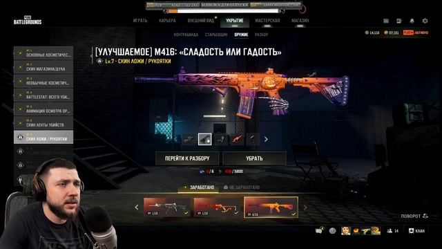 ГЛОБАЛЬНЫЙ МАРАФОН ОБНОВЛЕНИЯ 23.2 В PUBG - НОВАЯ СИСТЕМА ВОЗРОЖДЕНИЯ! СОЗДАНИЕ КЛАНА | ПУБГ НА ПК смотреть онлайн