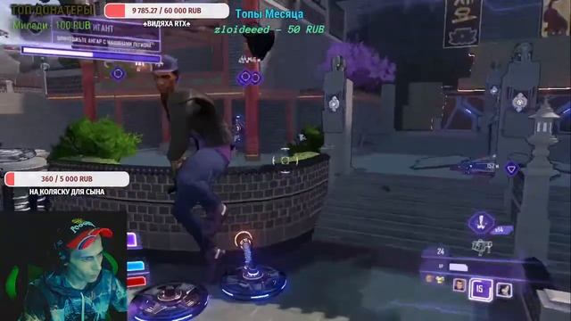 Agents of Mayhem - финал |Стрим-4 |#4| Далее Вальхейм смотреть онлайн