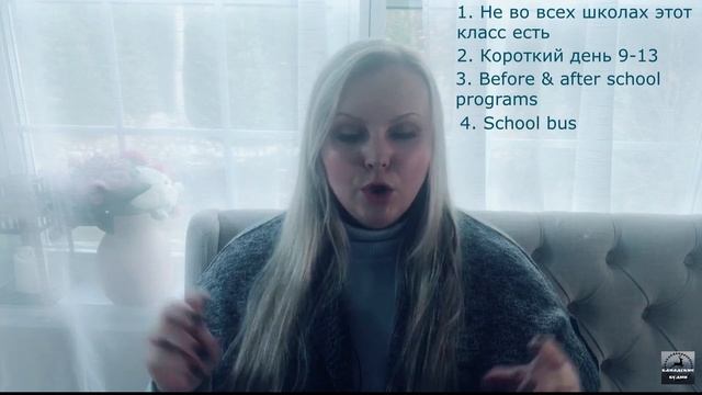 Образование в Канаде: садики и школы смотреть онлайн