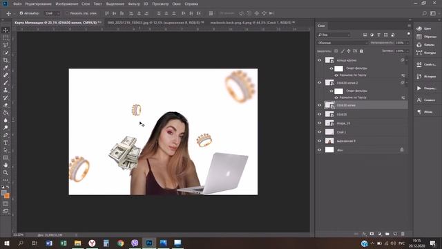 КАРТА ЖЕЛАНИЙ в Photoshop CC | на 2021 год, с нуля, файл к печати смотреть онлайн
