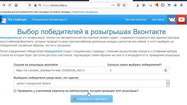 6500 рублей за репост 🔥 смотреть онлайн
