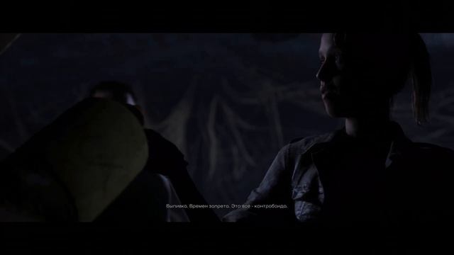 The Quarry. Глава 8: В волчьем логове смотреть онлайн