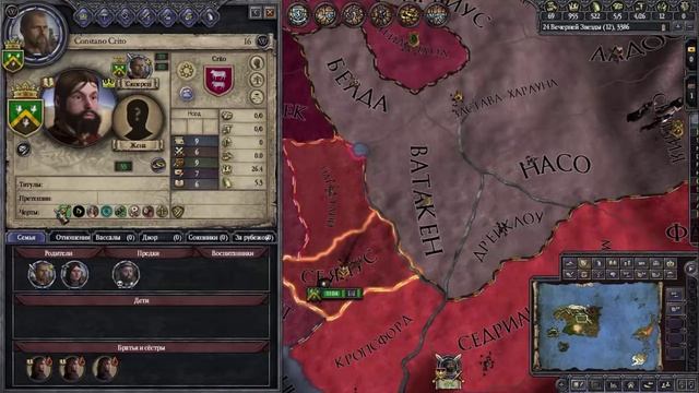 Crusader Kings 2 Elder Kings - Прохождение за Скинию #5 - Бездарный сын смотреть онлайн