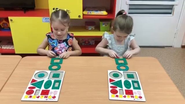 Ориентировка на плоскости Геометрические фигуры 3-4 г Дмитренко смотреть онлайн